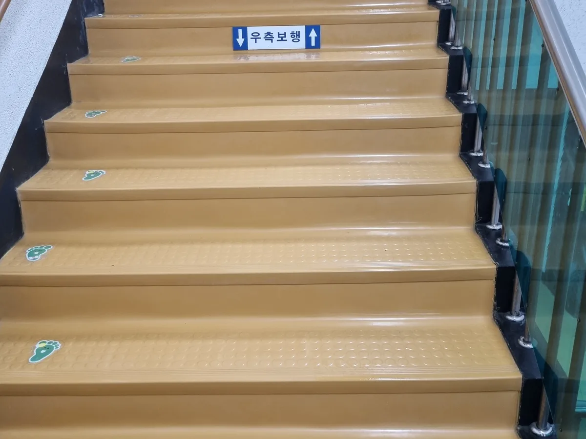 양산시 상북면 어린이집 현관·신발장 바닥 위생청소 사례 - 행진크린